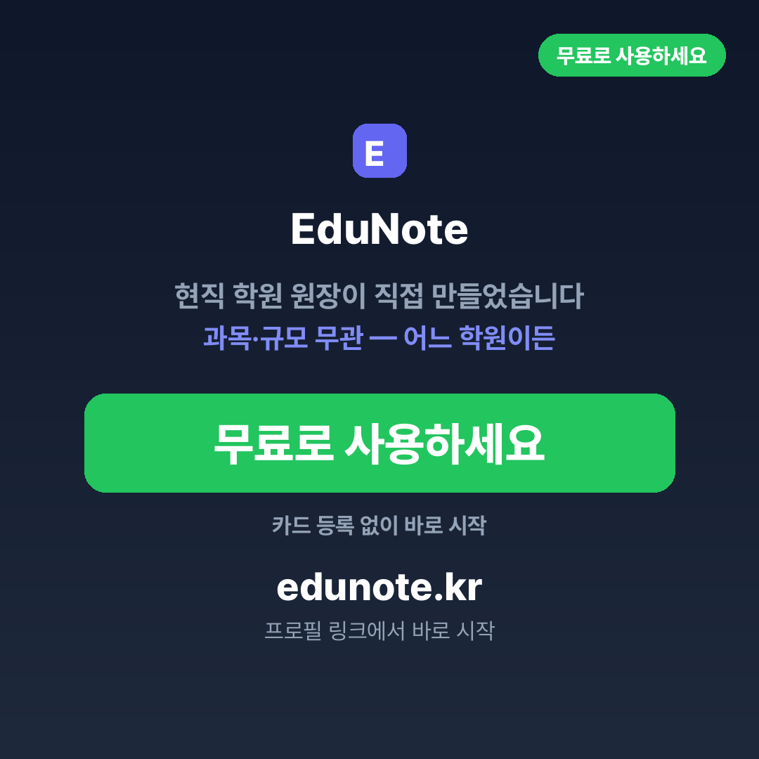 카드 등록 없이 무료로 시작할 수 있다는 안내 카드